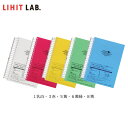 【全5色・A5-S】LIHIT LAB.(リヒトラブ)/AQUA DROPs ツイストノート<超厚型>(N-1640) リングノート リーフの抜き差し・交換ができる!