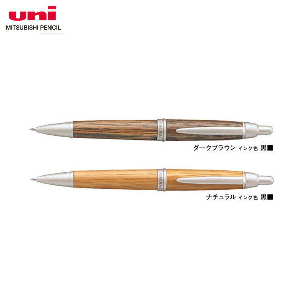 ピュアモルト 【全2色・ボール径0.7mm】三菱鉛筆／油性ボールペン ピュアモルト（PURE MALT）（SS-1015）（SS1015） 軸に木を使用した、こころ和むボールペン uni