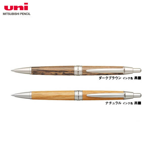 ピュアモルト 【全2色・ボール径0.7mm】三菱鉛筆／油性ボールペン ピュアモルト（PURE MALT）（SS-1025）（SS1025） 軸に木を使用した、こころ和むボールペン uni