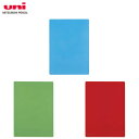 【全3色】三菱鉛筆/uni palette ユニパレット 下敷き (DUS120PLT) 鮮やかな色の下敷き MITSUBISHI PENCIL DUS-120PLT