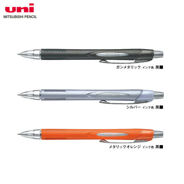 【全3色・0.7mm】三菱鉛筆／油性ボー