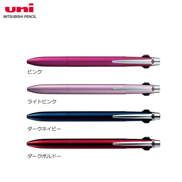 【全4色・ボール径0.5mm】三菱鉛筆／3色ボールペン　ジェットストリーム プライム　0.5mm（SXE3300005） ジェットストリーム待望の高級ライン