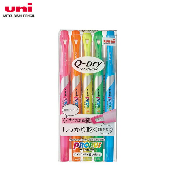 【5色セット】三菱鉛筆／蛍光ペン PROPUS プロパス・ウィンドウ クイックドライ 5色セット (