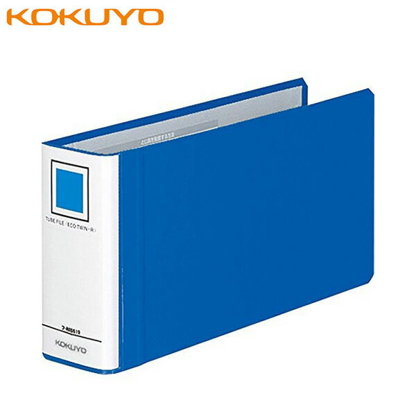 【B4】コクヨ／チューブファイル　エコツインR　B4 1／3横 50mmとじ 2穴青（フ-RT6519B）厚型ファイル　表紙が傷めば別売の新しい表紙と交換可能　KOKUYO