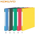 【全5色・A4-S】コクヨ／リングファイル（フ-420）青　2穴　適正収容枚数170枚　丸型リング　書類を保護するためのプロテクター付き KOKUYO