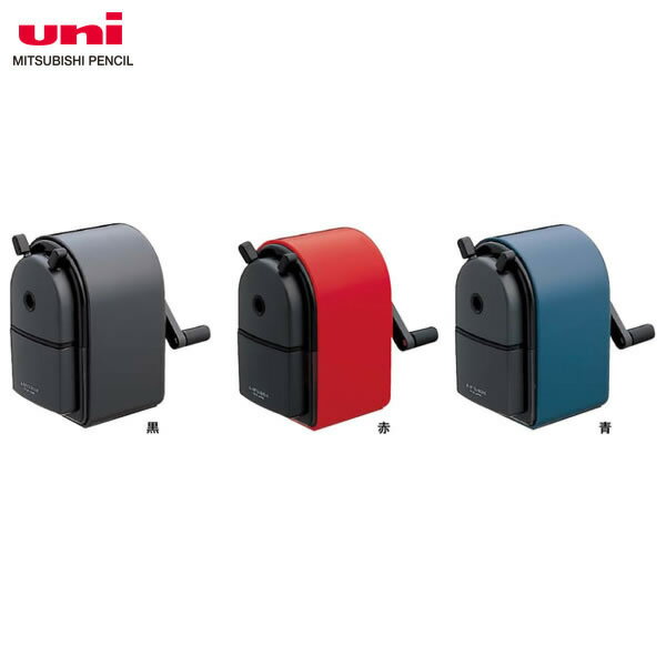 【全3色】三菱鉛筆/手動シャープナー (KH20) スタンダードタイプのシンプルな鉛筆削り MITSUBISHI PENCIL KH-20