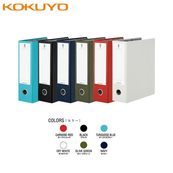 【全6色・A4-S】コクヨ／チューブファイル＜NEOS＞A4 縦 80mmとじ 2穴（フ-NE680）最新のオフィスに溶け込むシックなカラー　KOKUYOのサムネイル