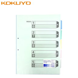 【A3-S】コクヨ／カラー仕切カード（シキ-90）ファイル用・5山見出し　10組入り　インデックス　2穴　書類の分類・検索の効率アップに最適！　KOKUYO
