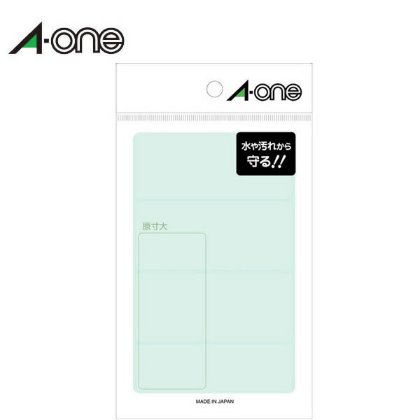 エーワン／保護用ラベル・ラミネート　透明保護ラベル 06007用　8シート×4面（32片）（08367）保護用としてはもちろん、封かんとしても　A-one