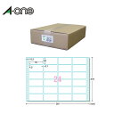 エーワン／コンピュータフォームラベル（28015）　24面　500折・12000片　ドットインパクト印刷方式のプリンタでご使用できます／A-one