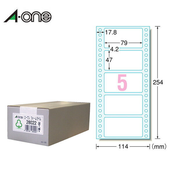 エーワン／コンピュータフォームラベル（28022）　5面　500折・2500片　ドットインパクト印刷方式のプリンタでご使用できます／A-one