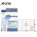 【A4サイズ・マット】エーワン/PPC(コピー)ラベル(28205) 20面A型 宛名・表示用 100シート・2000片 モノクロコピー機での印字適性に優れたラベル/A-one