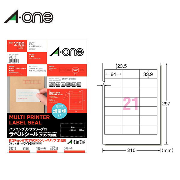 樂天商城 - 【A4・マット】エーワン／パソコンプリンタ＆ワープロラベルシール（28316）　21面　100シート・2100片　東芝Rupo＆TOSWORDシリーズタイプ21面用／A-one