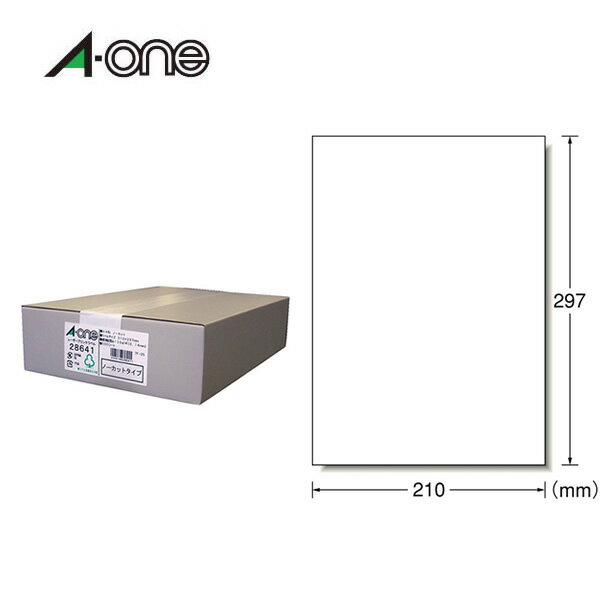 【送料無料 A4判 マット】エーワン／ラベルシール レーザープリンタ （28641） 1面 ノーカット 500シート ／A-one