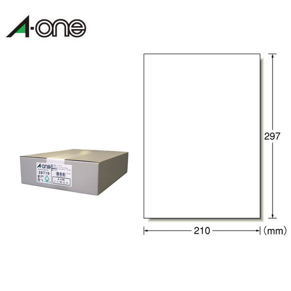 【A4・マット・ノーカット】エーワン／ラベルシール[プリンタ兼用]（28719）ホワイト　1面　大容量　500シート　多様な印刷方式に対応／A-one