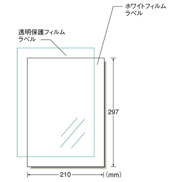 【A4・ノーカット】エーワン/手作りステッカー...の紹介画像2