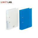 【全2色・A4-S・2穴】LIHIT LAB(リヒトラブ)/AQUA DROPs(アクアドロップス)D型リングファイル<ツイストリング>(F-5021) 使いやすさとデザインにこだわったファイル!