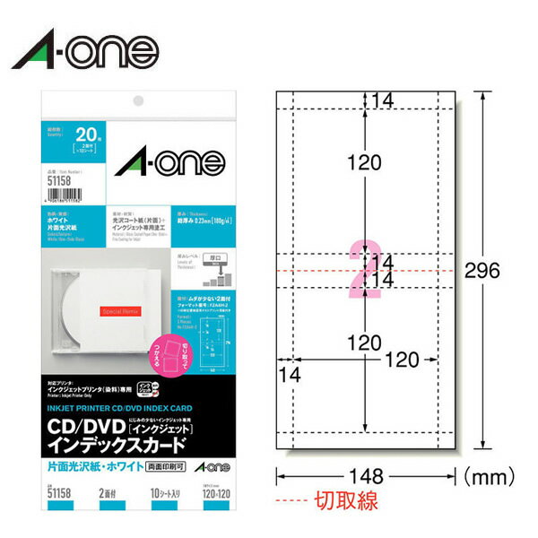タイソン様　商品確認用 楽天市場】エーワン 51158の通販