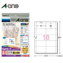 【A4判・両面光沢】エーワン/マルチカード<名刺> インクジェットプリンタ専用紙 6シート 10面 名刺サイズ 名刺作成用紙 両面フォト光沢紙(51229)/A...
