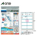 商品説明 A-one／マルチカード＜名刺＞　クリアエッジタイプ ○色々なプリンタで印刷できるタイプの名刺用紙です。 ○印刷後にセパレータ（裏紙）をはがすことで、名刺サイズに切り離せるクリアエッジタイプ（手早く、フチがすっきりしたカードが作れます）。 ○名刺だけでなく幅広い用途で使える、白無地タイプで標準的な厚みの用紙です。 ★マルチカード＜名刺＞はこちら ★クリアエッジカットタイプはこちら 商品仕様 入り数 10シート（100枚） 色 白無地 シートサイズ A4判（210×297mm） 一片サイズ 91mm×55mm 面付け 10面　2列×5段 厚み 230g/m2（0.25mm） 材質 上質紙 用紙特性 マット　両面印刷 白色度 99％