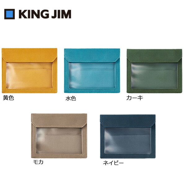 キングジム／FLATTY　WORKS　A6サイズ　縫製タイプ(5460)帆布製 バッグインバッグ 小物をまとめて収納 フラットファイル　フラッティ　KING JIM