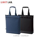 【全2色】LIHIT LAB.(リヒトラブ)/SMART FIT ACTACT キャリングバッグ(タテ型)(A-7672)表生地に撥水加工、本体にクッション入り(4)