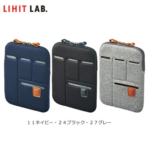 【全3色】LIHIT LAB.(リヒトラブ)/ALTNA キャリングスリーブ ポーチ Sサイズ(A-7746)一般的なスマートフォンやモバイルバッテリーが収納可能! 【全3色】LIHIT LAB.(リヒトラブ)/ALTNA キャリングスリーブ ポーチ Sサイズ(A-7746)一般的なスマートフォンやモバイルバッテリーが収納可能!