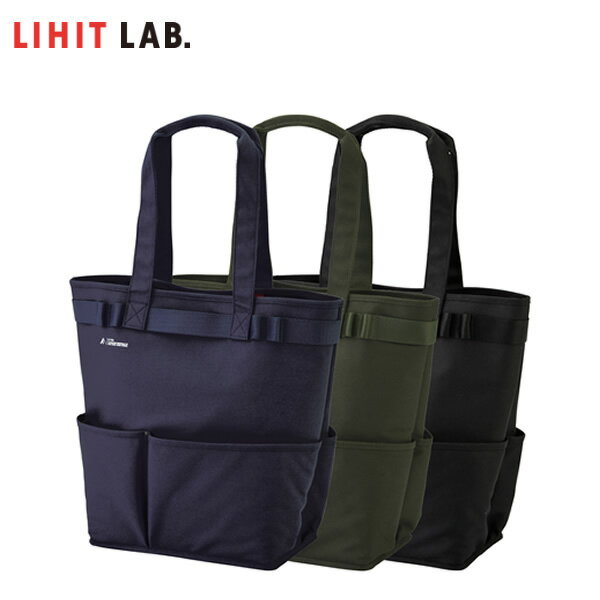 【全3色】LIHIT LAB.（リヒトラブ）／ALTNA ツールバッグ（タテ型）（A-7751）大容量で便利なツールバッグ　レジャーバッグとしても活躍 CORDURA FABRIC