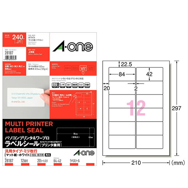 エーワン／パソコンプリンタ＆ワープロラベルシール（28187）　12面　20シート・240片　汎用タイプ・ミリ改行／A-one