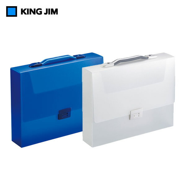 【A4サイズ・全2色】キングジム／キャリングケース　テフィット　透明（No.282TW）収納幅70mm　やわらかい！持ちやすい！疲れにくい新感覚グリップ！KING JIM