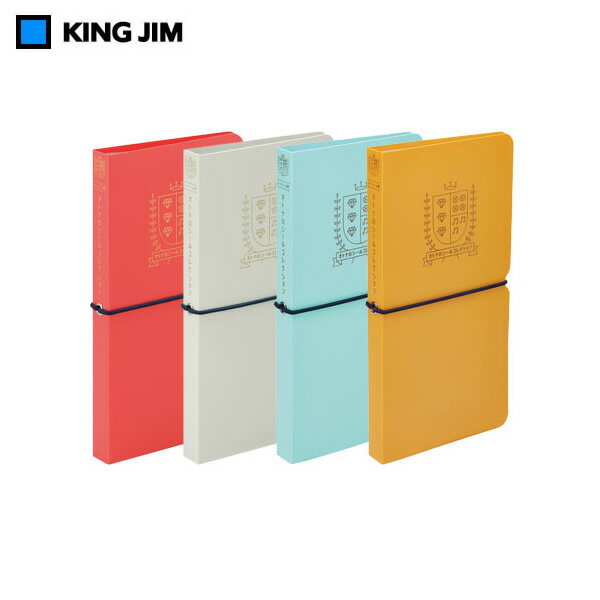【全4色 A5変形】キングジム／オトナのシールコレクション＜シートシール用＞ （2980） シートシール専用のファイルです！KING JIM