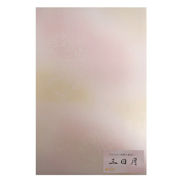 仮名料紙 料紙 [三日月] 半懐紙=50枚（461A210）明るめの色調で人気の細字向き料紙