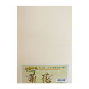 書道半紙 半紙 菊花 P=100枚 521C332 細字/仮名用半紙 機械漉仮名用半紙 練習用 カワイチ(3)