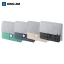 【全4色・A4】キングジム／フリオ スタンドバッグ A4 (No.8416) 筆記具を収納できる、スタンドタイプの収納用品 KING JIM