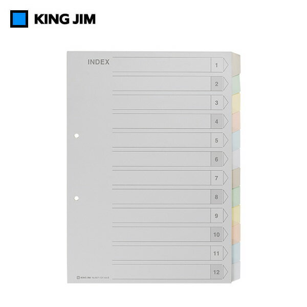 キングジム／カラーインデックス　12山　A4 タテ型（907-12Y）素早く書類を検索できるファイル内の見出し　KING JIM