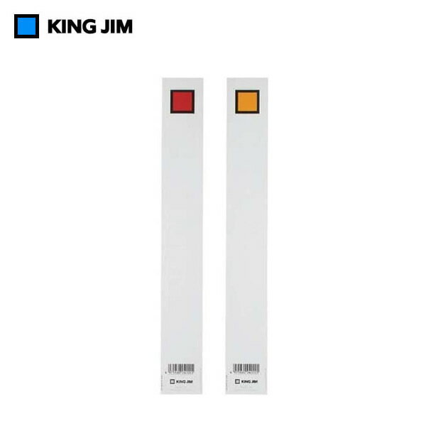 樂天商城 - キングジム／背見出し紙（キングファイルG用）　972N用（セ972Nアカ）両面印刷　赤／黄　20枚入り　KING JIM