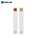 キングジム/背見出し紙(キングファイルG用) 973N用 赤/黄(セ973Nアカ)両面印刷 20枚入り KING JIM