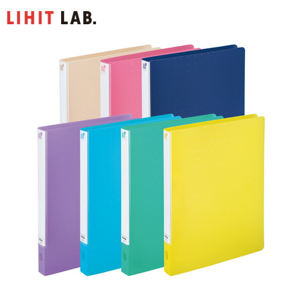 【全7色・A4】LIHIT LAB.（リヒトラブ）／CUBE FIZZ パンチレスファイルワンタッチ ＜HEAVY DUTY＞（F-7032）レバーを押すだけで開閉できるオートロック機能付き