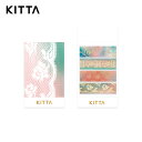 キングジム／ちいさく持てるマスキングテープ「KITTA（キッタ）」KITH007　ヴィンテージ　1冊40枚入り　10枚×4柄　4種類のマスキングテープがコンパクトなカードサイズになりました！KING JIM