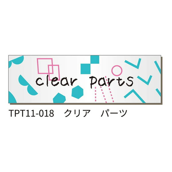 キングジム／Liteフィルムテープ　クリア　パ−ツ　幅11mm (TPT11-018) 　「こはる」や「テプラ」Liteで使える専用テープ KINGJIM