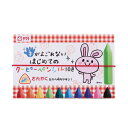 【10色セット】 サクラクレパス／手がよごれない　はじめてのクーピーペンシル10色（FYL10）はじめてのおえかきに適した10色セットです　Sakura craypas その1