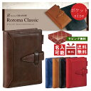 ダ・ヴィンチ 手帳 【ギフト包装無料】レイメイ藤井／ポケットサイズ Davinci ダヴィンチグランデ Roroma Classic（ロロマクラシック）ポケットサイズシステム手帳 DP3015 ダ・ヴィンチ（リング14mm）　送料無料