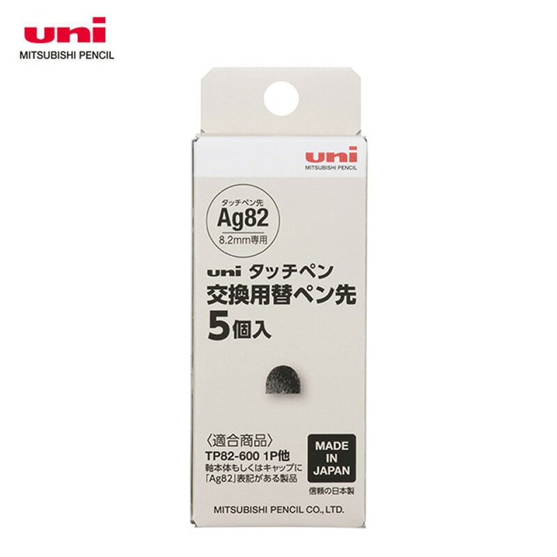 ɩɮuni åڥ󡡸ؤڥ 5STT1605PMITSUBISHI PENCIL