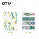 【5冊セット】キングジム/ちいさく持てるマスキングテープ「KITTA Clear(キッタ クリア)」フラワー(KITT009)1冊40枚入(10枚×4柄) カー...