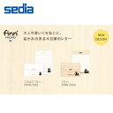 【全2種類】セキセイ/フィンダッシュ ミニメッセージ(FINN-7232・FINN-7554)フィンランドの自然や風景などをモチーフにしたかわいいデザイン sedia(3)