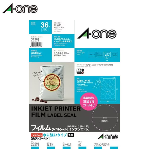 【A4サイズ】エーワン／インクジェットプリンタ対応ラベル（28291）12面　3シート・36片　丸型　60mmφ..