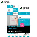 【A4・4面・はがき用】エーワン/インクジェットプリンタ対応ラベル・光沢紙(28693)10シート・40片 乾きが早く、色鮮やか!写真も文字もキレイに印刷/A-...