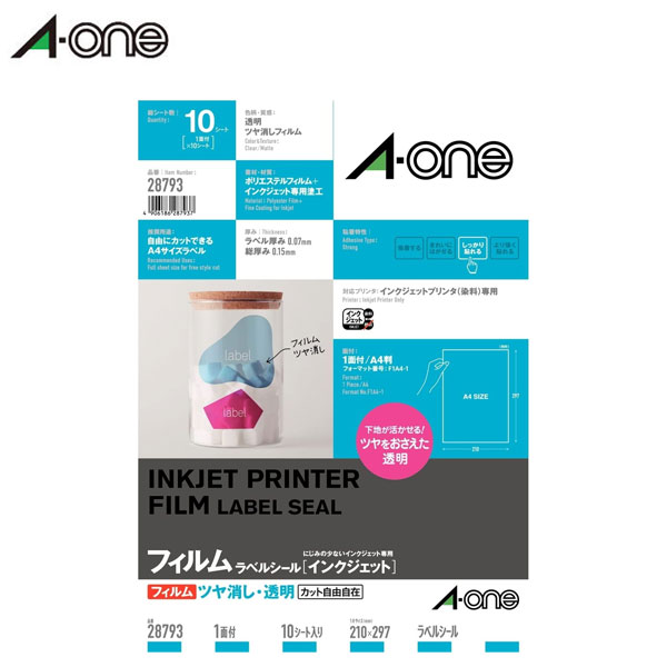 【A4サイズ】エーワン／インクジェットプリンタ対応ラベル（28793）1面　10シート・ノーカット　ツヤ消..