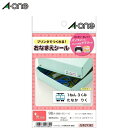 【はがきサイズ・光沢】エーワン/インクジェット対応プリンタラベル(29382)白無地 8面・12シート(96片) フォト光沢タイプ お名前シール/A-one