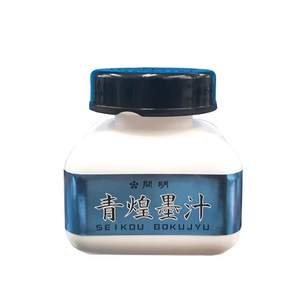 開明／青煌墨汁 60ml（BO8232）